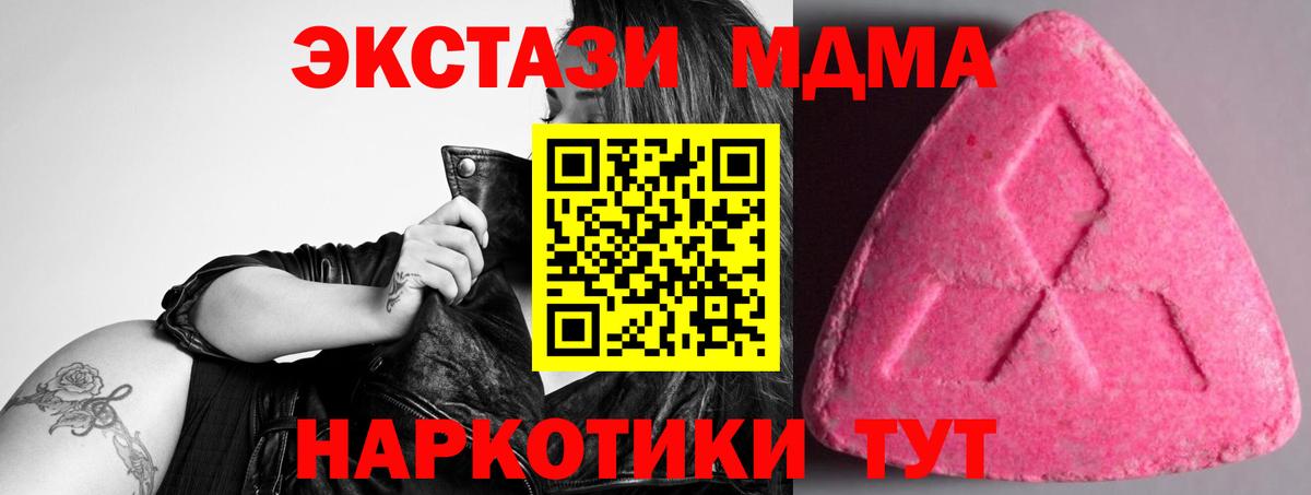 Ecstasy Cube Черкесск