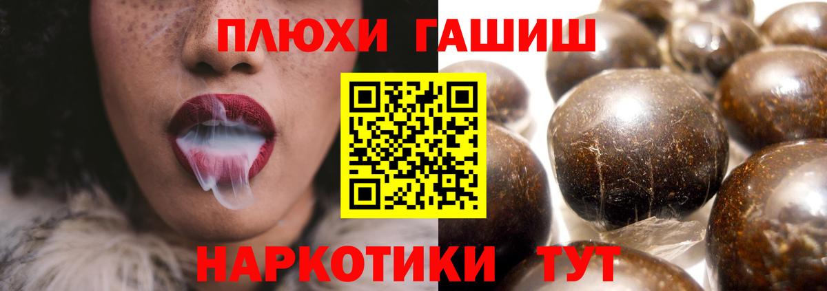 ГАШИШ Ice-O-Lator Черкесск