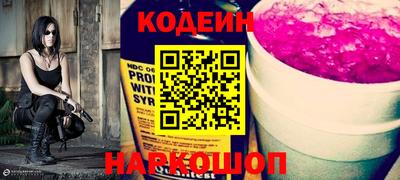 кокаин перу Обнинск