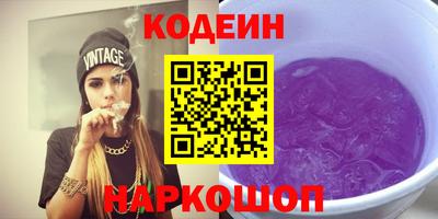 кокаин перу Обнинск