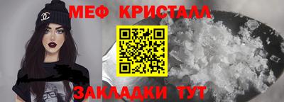 кокаин перу Обнинск