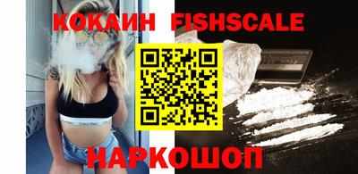 кокаин перу Обнинск