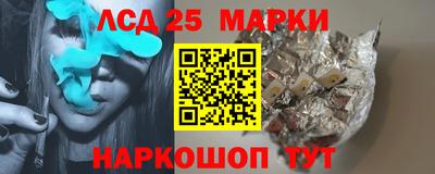 соль курить ск Обь