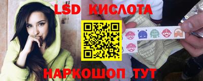 кокаин перу Обнинск