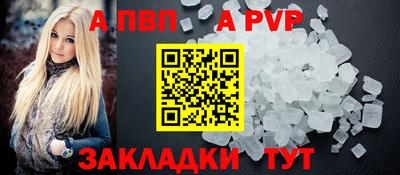 кокаин перу Обнинск