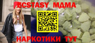 соль курить ск Обь