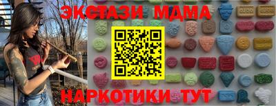 кокаин перу Обнинск