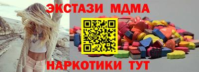 соль курить ск Обь