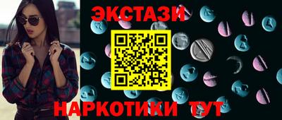 кокаин перу Обнинск