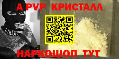 соль курить ск Обь