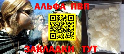 соль курить ск Обь