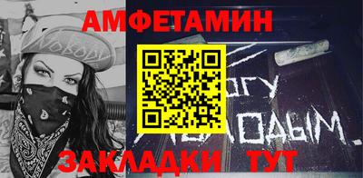 соль курить ск Обь