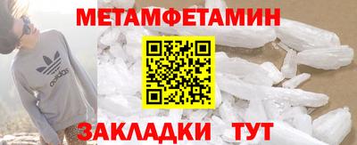 соль курить ск Обь