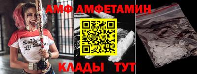 соль курить ск Обь