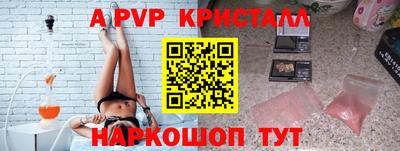 соль курить ск Обь