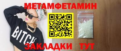 кокаин перу Обнинск