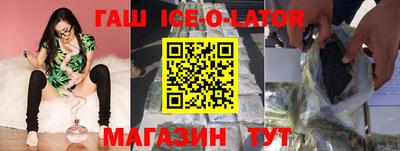 соль курить ск Обь