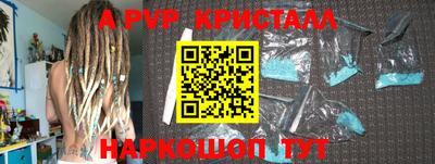 соль курить ск Обь