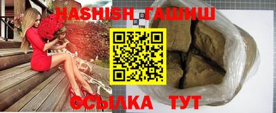 соль курить ск Обь