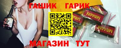 соль курить ск Обь