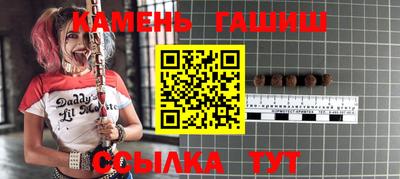 соль курить ск Обь