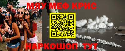 соль курить ск Обь
