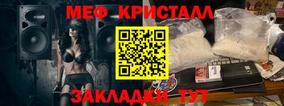 кокаин перу Обнинск