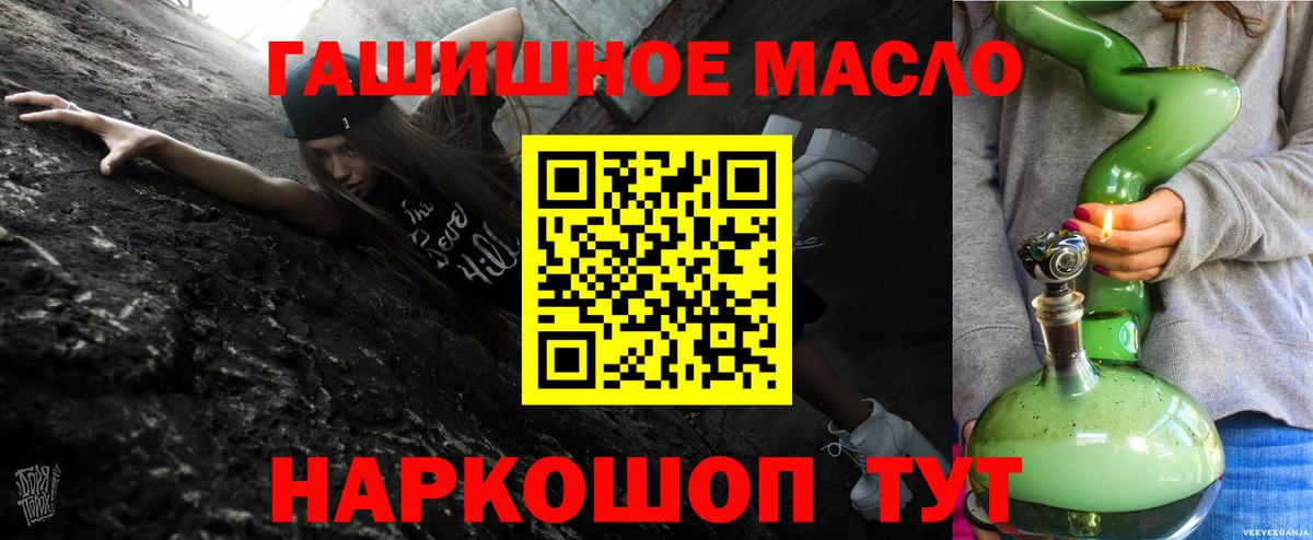ТГК жижа  наркошоп  Вход с VPN  Черкесск  Дистиллят ТГК вейп с тгк 